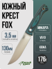 Нож Южный Крест Fox, VG-10, Convex, Micarta Black/Blue, Насечка